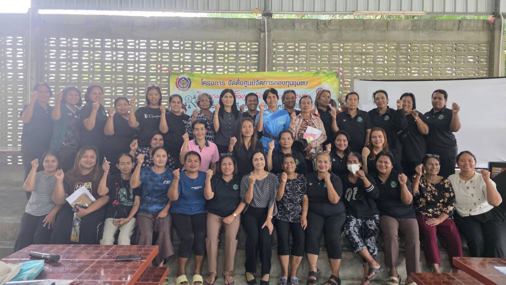 พช.กงหรา ดำเนินโครงการจัดตั้งศูนย์จัดการกองทุนชุมชน กิจกรรม จัดตั้งศูนย์จัดการกองทุนชุมชน