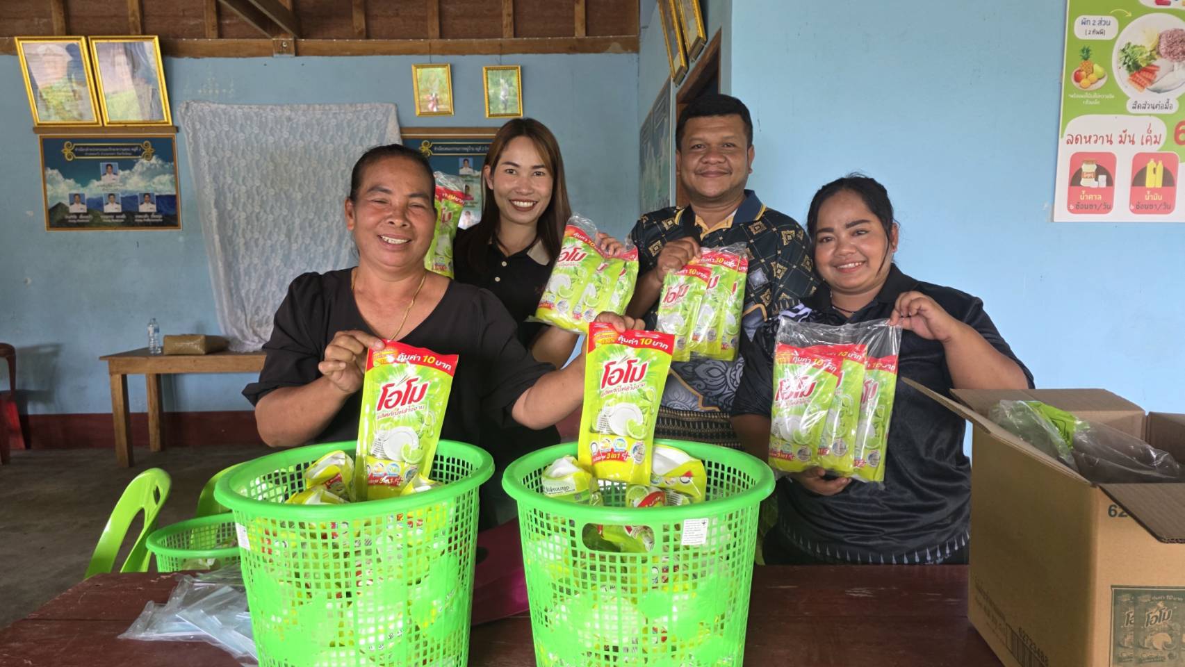 พช.กงหรา ร่วมประชุมสามัญประจำปีกลุ่มออมทรัพย์เพื่อการผลิตศาลาประชาร่วมใจ (ช่องเตย)