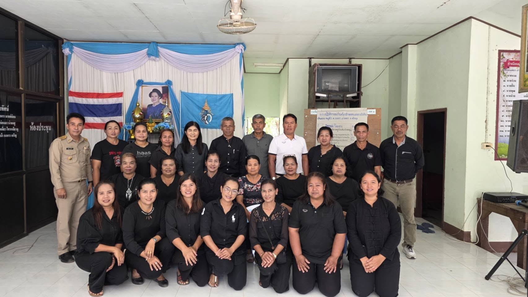 พช.กงหรา ดำเนินโครงการป้องกันและแก้ไขปัญหายาเสพติด โดยกองทุนแม่ของแผ่นดิน กิจกรรมพัฒนาศักยภาพคณะกรรมการหมู่บ้านต้นกล้ากองทุนแม่ของแผ่นดิน