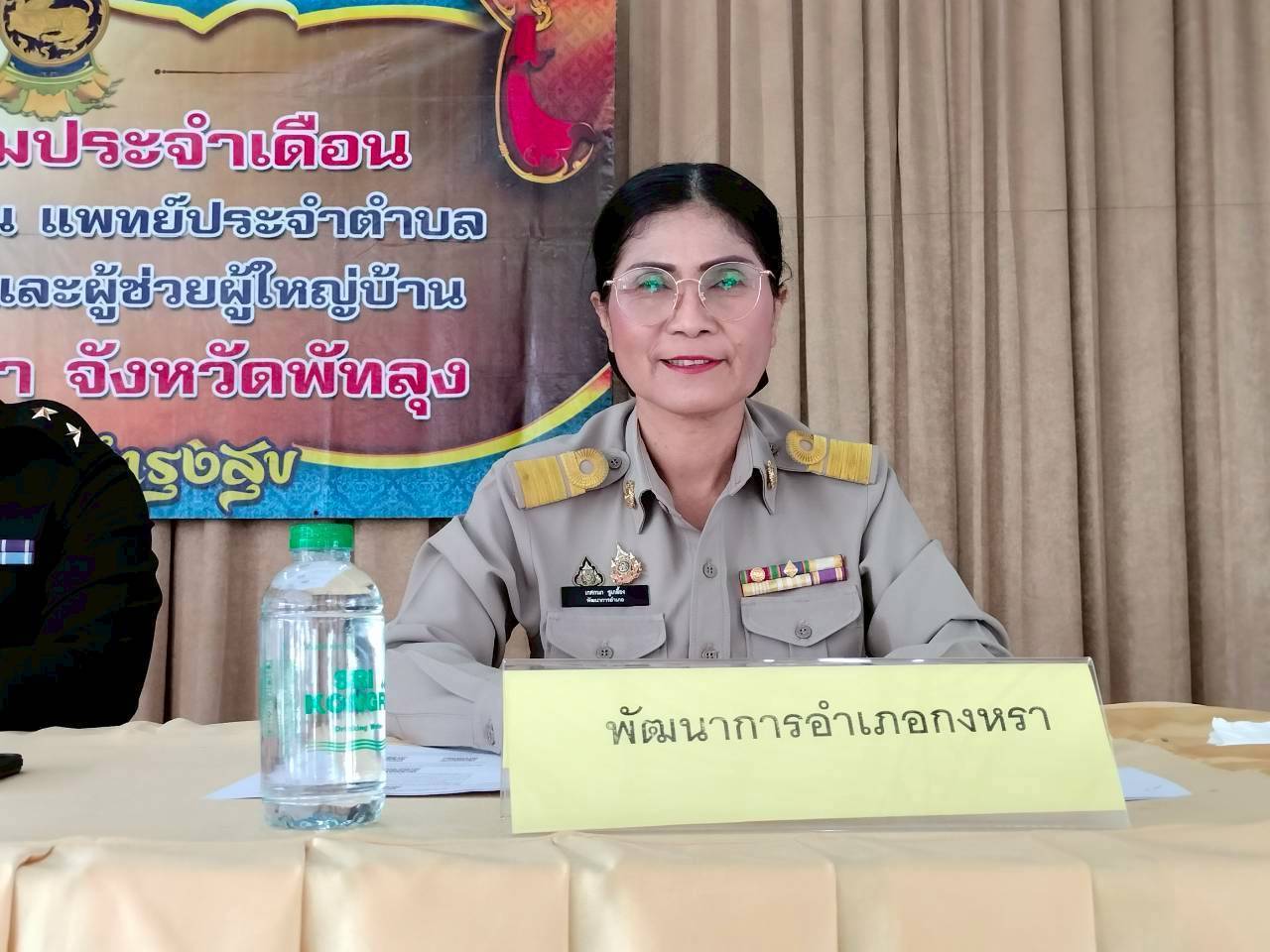 พช.กงหรา เข้าร่วมประชุมกำนัน ผู้ใหญ่บ้านประจำเดือนมกราคม 2569     