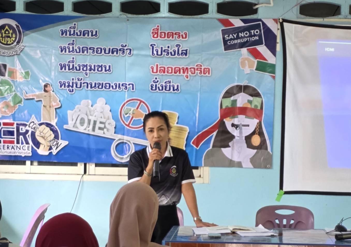 พช.กงหรา ดำเนินโครงการส่งเสริมชุมชนธรรมาภิบาล