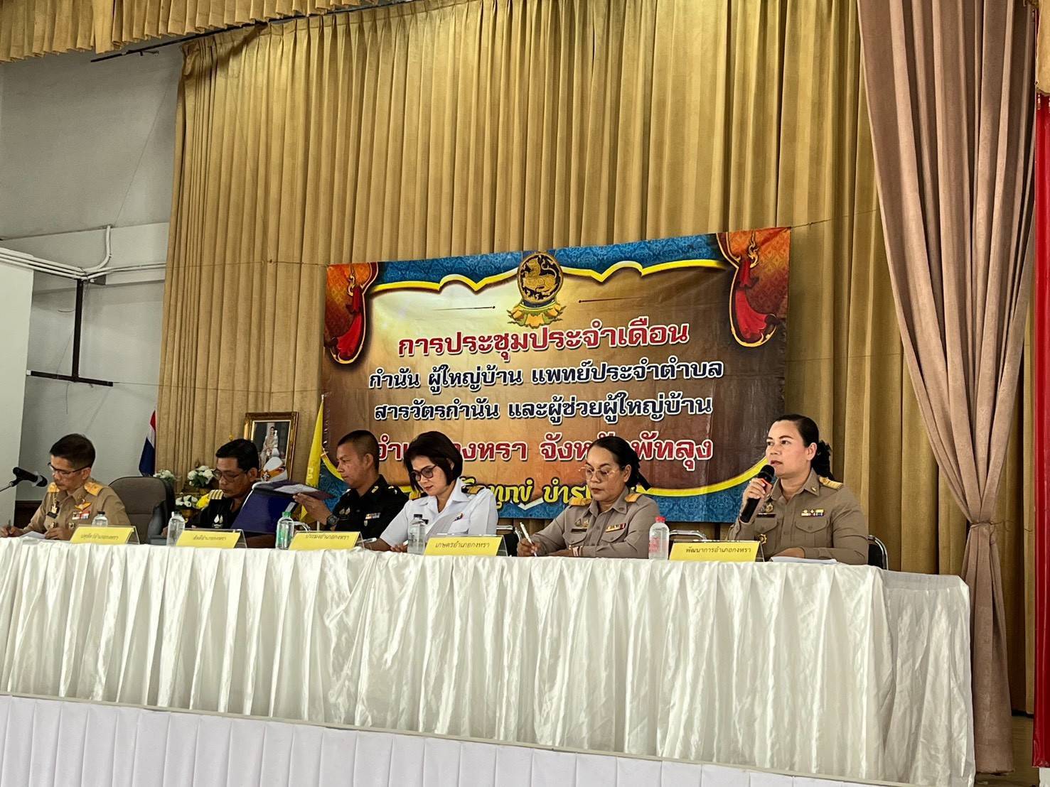  พช.กงหรา เข้าร่วมประชุมกำนัน ผู้ใหญ่บ้านประจำเดือนมีนาคม 2569          