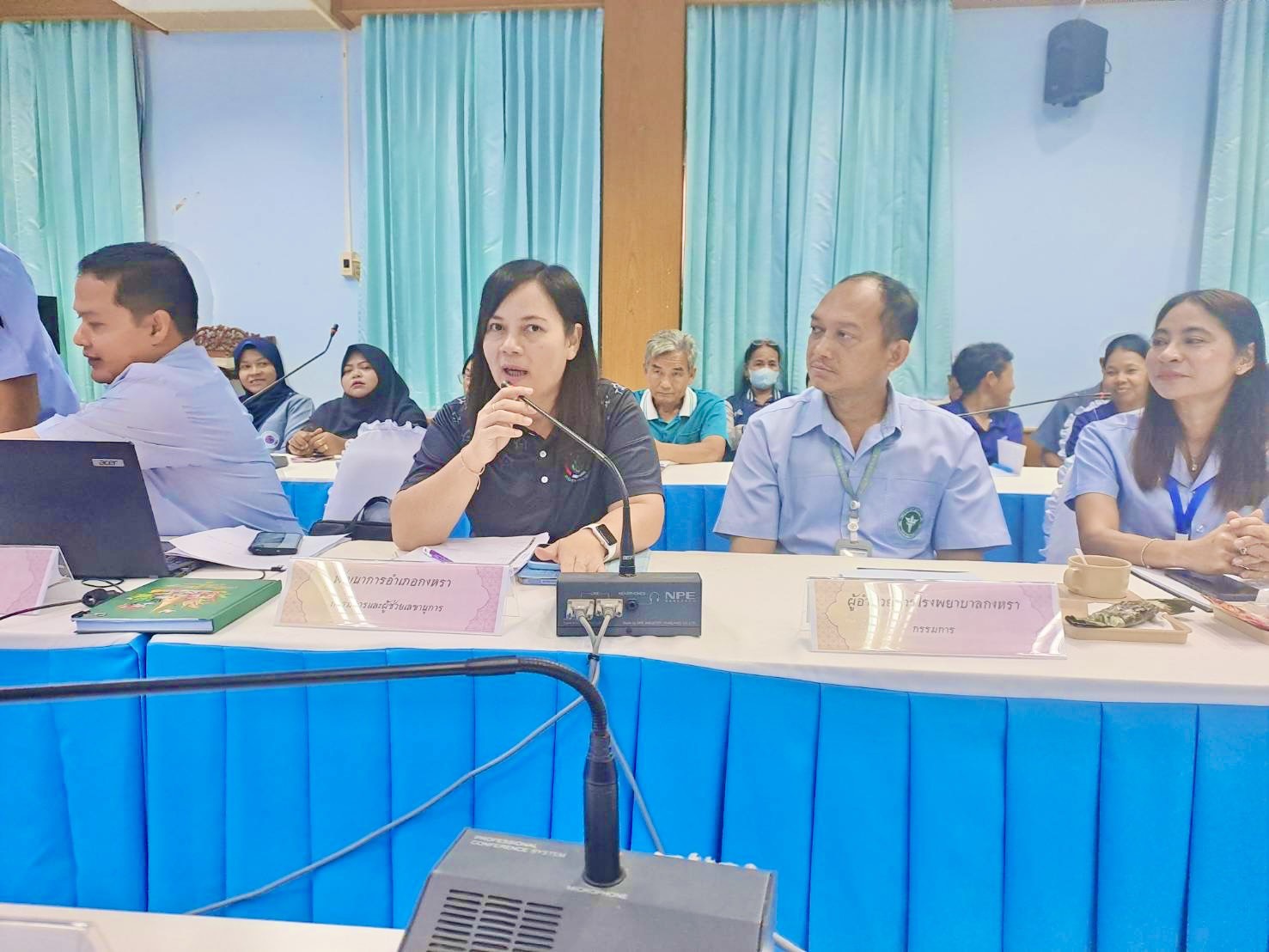 พช.กงหรา เข้าร่วมโครงการพัฒนาศักยภาพภาคีเครือข่ายการพัฒนาคุณภาพชีวิตระดับอำเภอ🥇