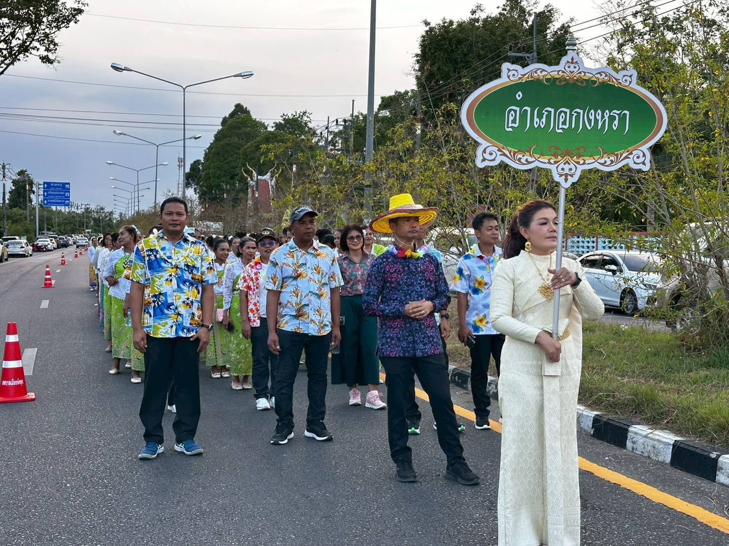 พช.กงหรา ร่วมกิจกรรม" สงกรานต์บ้านเรา สีสันไทไทย สุขไกลทั่วโลก"