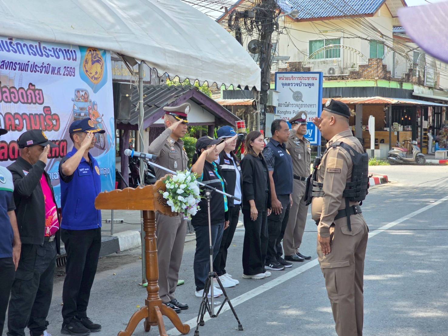  พช.กงหรา ร่วมพิธีเปิดจุดตรวจและปล่อยแถวการดําเนินงานตามมาตรการป้องกันและลดอุบัติเหตุทางถนนช่วงเทศกาลสงกรานต์ พ.ศ. 2569