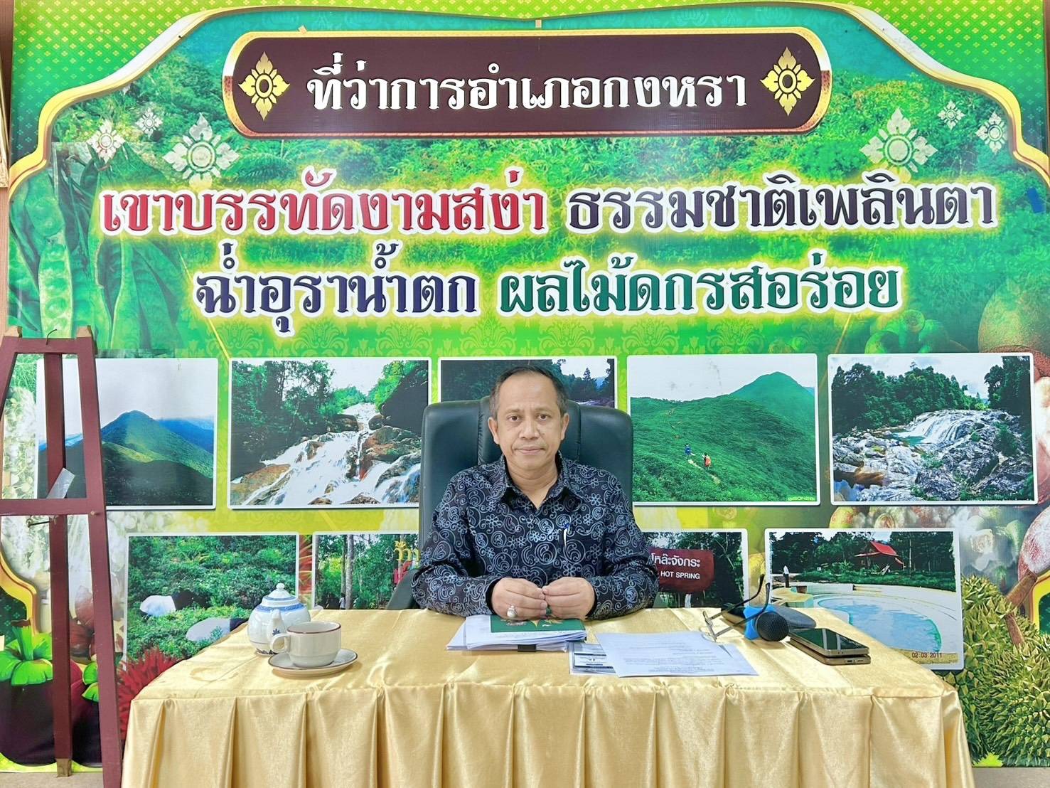   พช.กงหรา ดำเนินโครงการการส่งเสริมการพัฒนาชุมชนธรรมาภิบาล