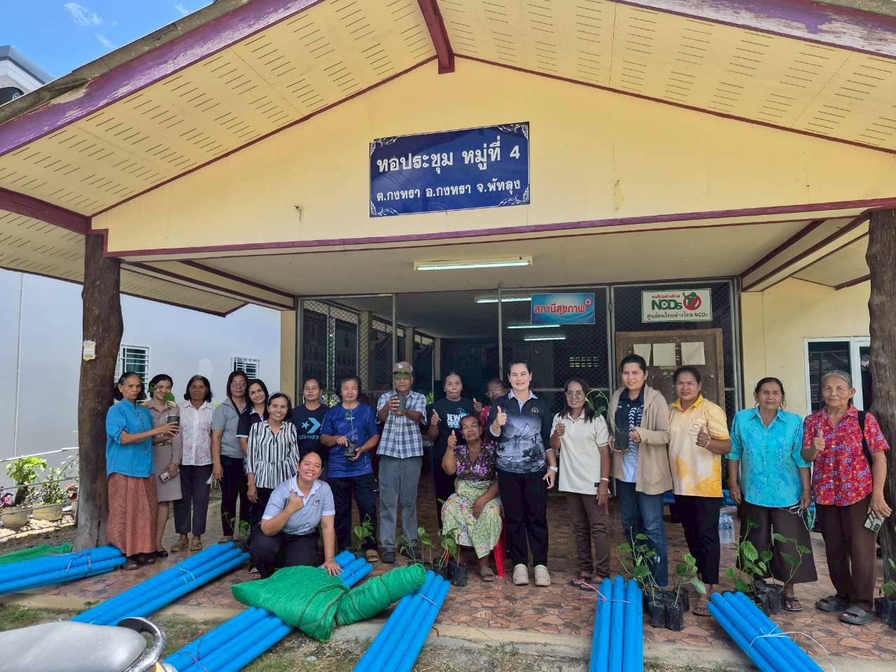 พช.กงหรา ดำเนินโครงการสนับสนุนการให้ความช่วยเหลือครัวเรือนยากจน กิจกรรมสนับสนุนกิจกรรมตามแผนการขับเคลื่อนการขจัดความยากจน  