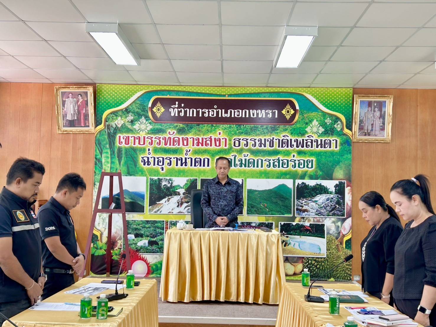  พช.กงหรา ร่วมประชุมโครงการลงทะเบียนเพื่อสวัสดิการแห่งรัฐ ปี 2569  
