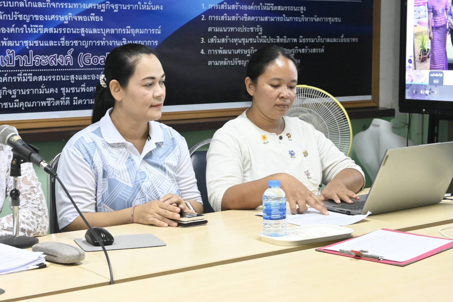 พช.กงหรา ร่วมประชุมพิจารณาคัดเลือก "สตรีดีเด่น" มุ่งเชิดชูเกียรติผู้ขับเคลื่อนนโยบายกระทรวงมหาดไทย ประจำปี 2569